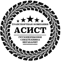 ООО Асист