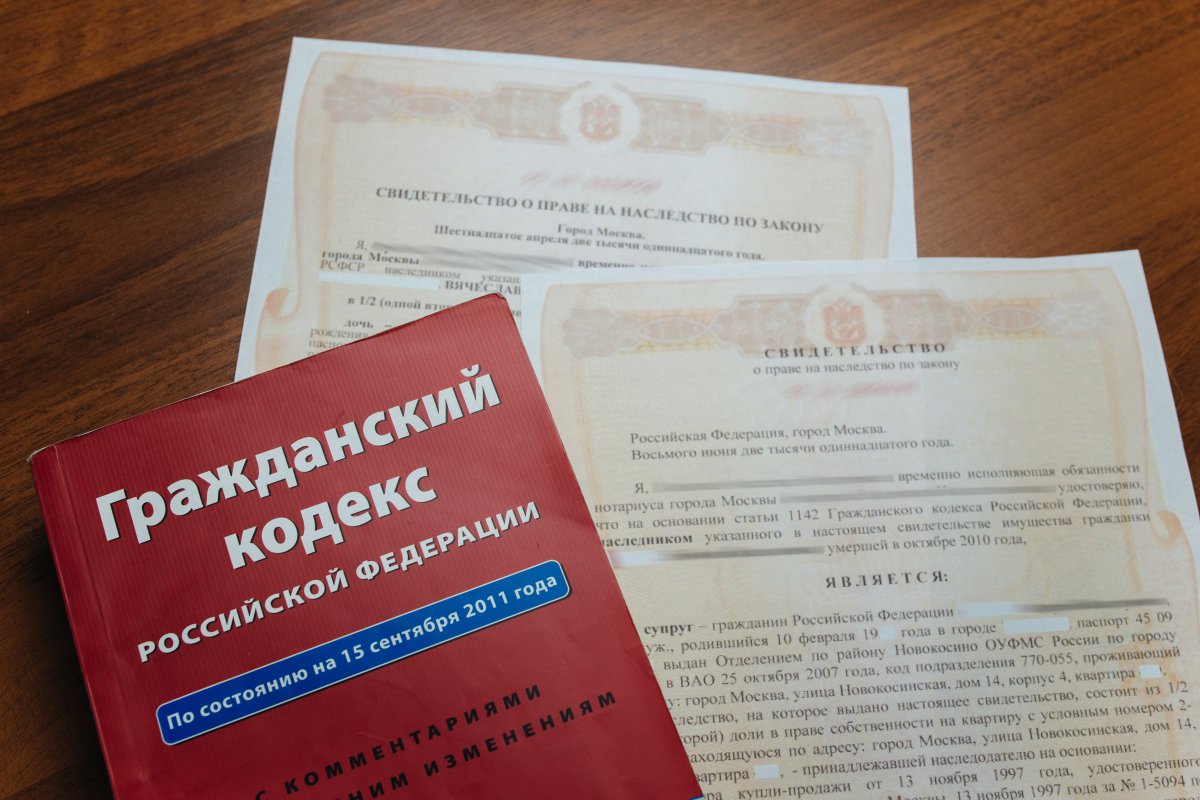 юрист по наследственным делам