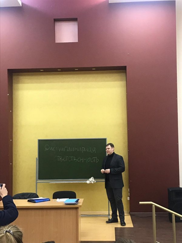 Юрист Страшнов Артем ведет лекцию по трудовому праву