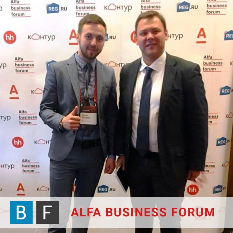 BENEFACTUM на Alfa business forum