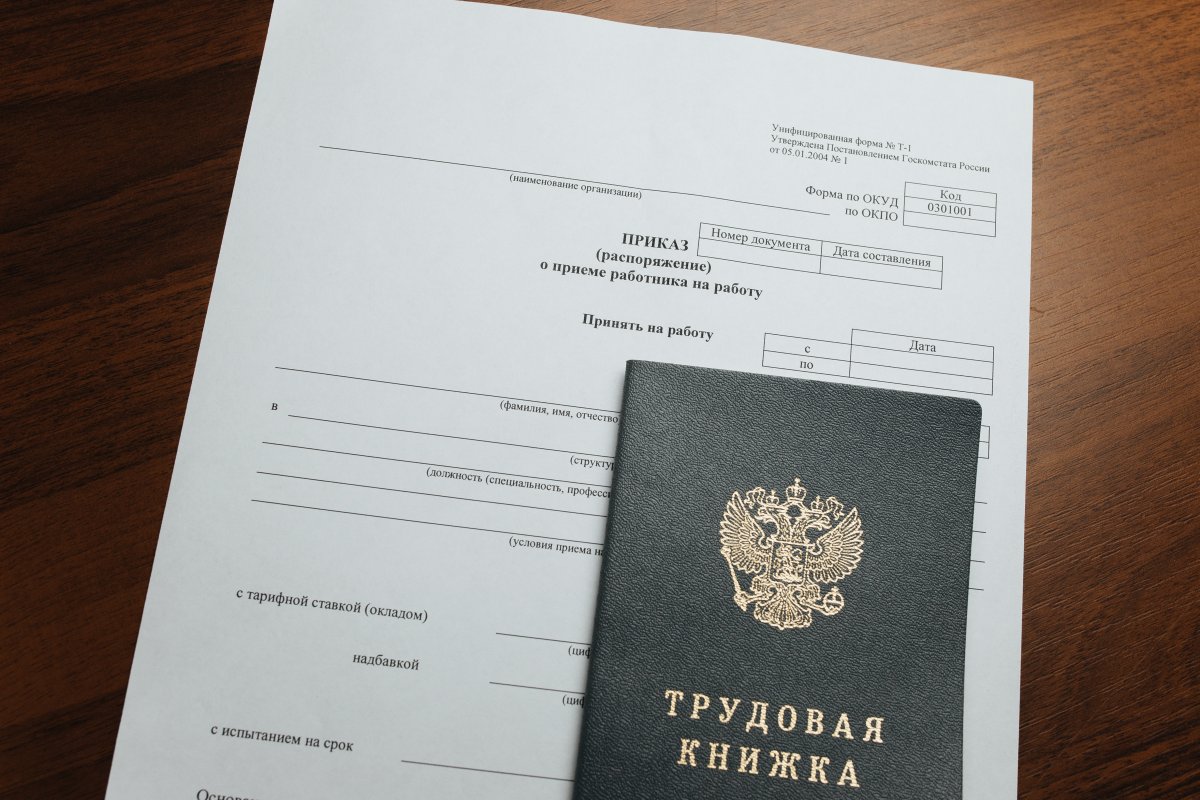 Сопровождение проверок Трудовой инспекции