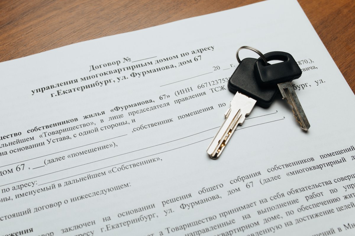 Товарищество собственников юридических лиц. Регистрация ТСЖ.
